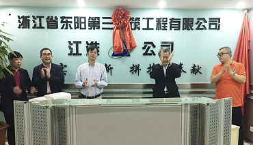 广厦报583.png