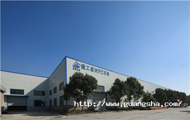 广厦•杭州建工建材公司PC厂房_副本.png