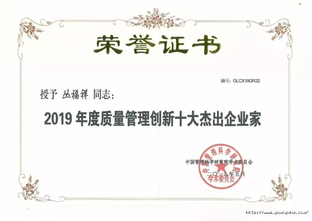 微信图片_20190531151924.jpg