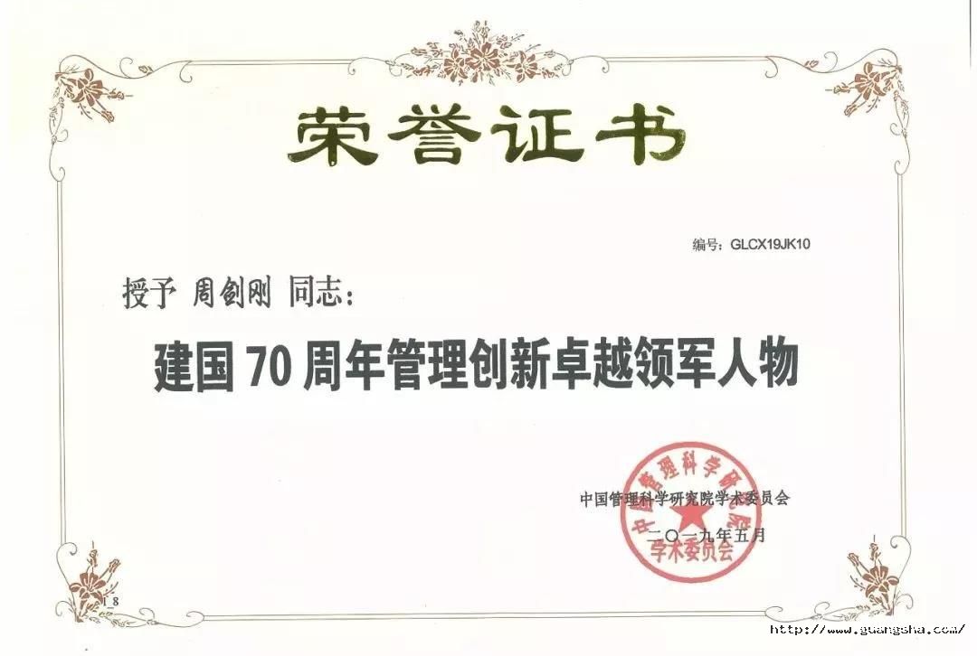 微信图片_20190531151927.jpg