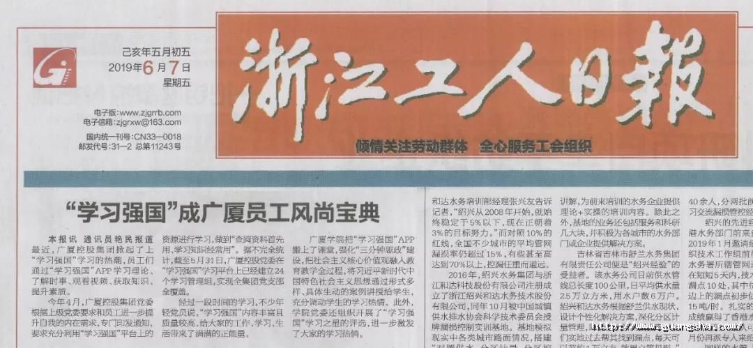 微信图片_20190610160447.jpg