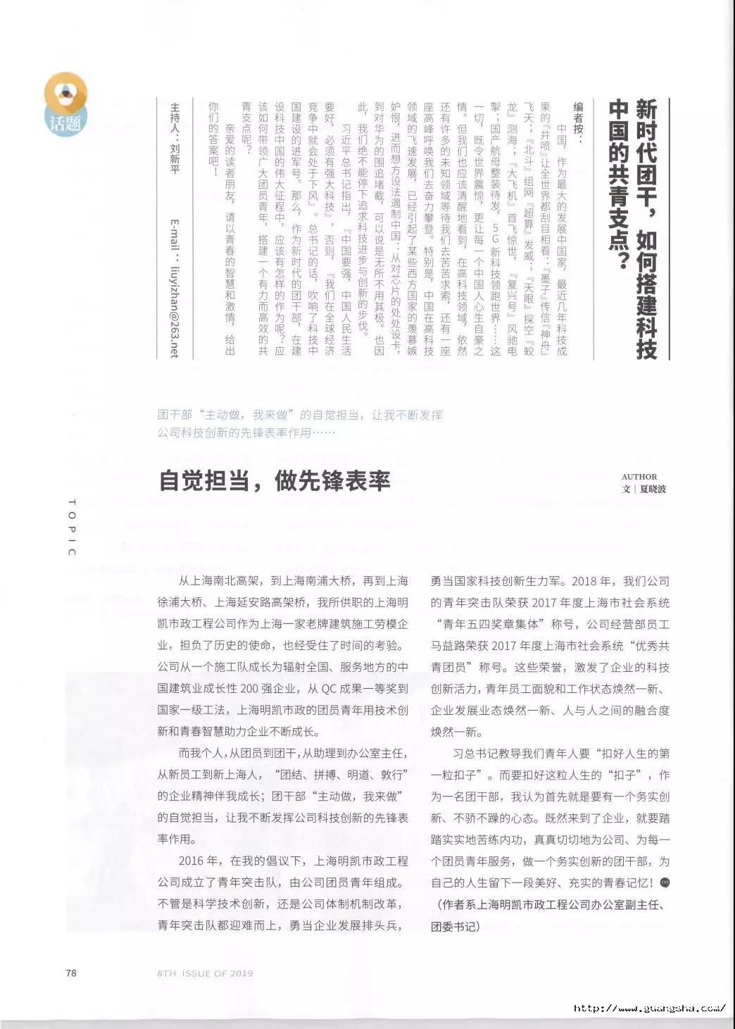 微信图片_20190819153724.jpg