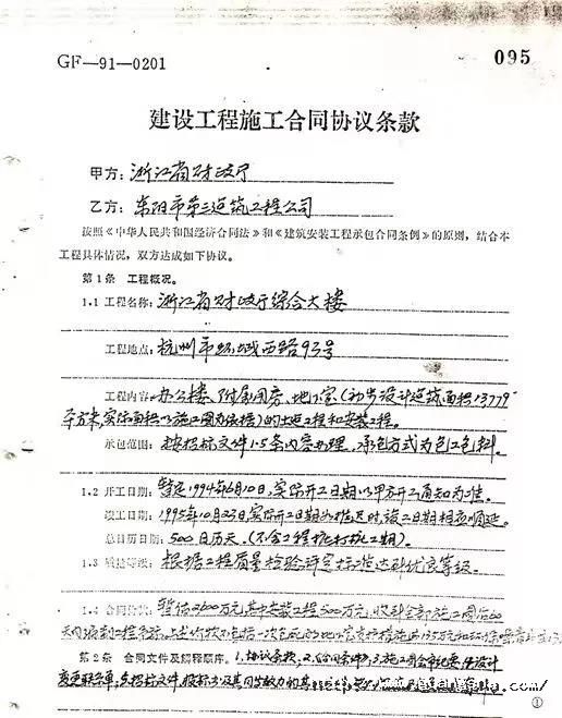 微信图片_20190920144508.jpg