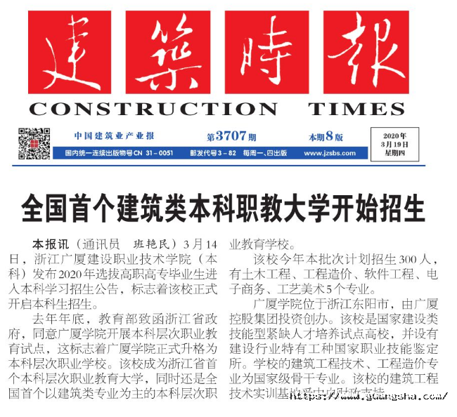 微信图片_20200415095544.png