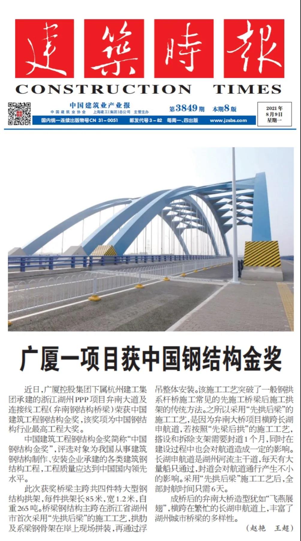微信图片_20210906145223.jpg