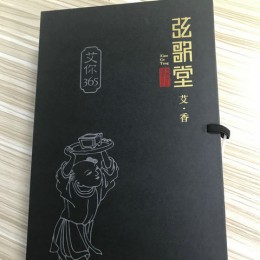 包装盒09
