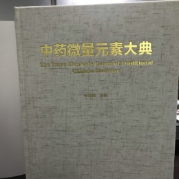 精装书