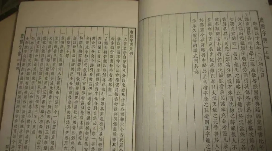 广州印刷厂